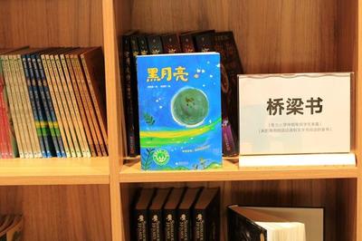书店测评|魔法象童书馆:梦境、自然、书之书