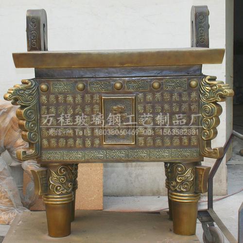 工厂定制中国古代铸铜鼎刻字博物馆文化艺术